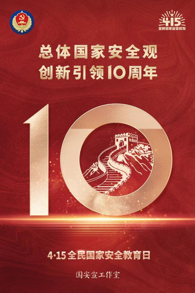 微信图片_20240412180644.png