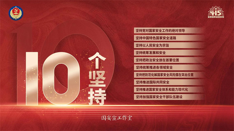 微信图片_20240412180653.jpg