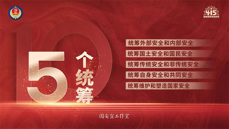 微信图片_20240412180657.jpg