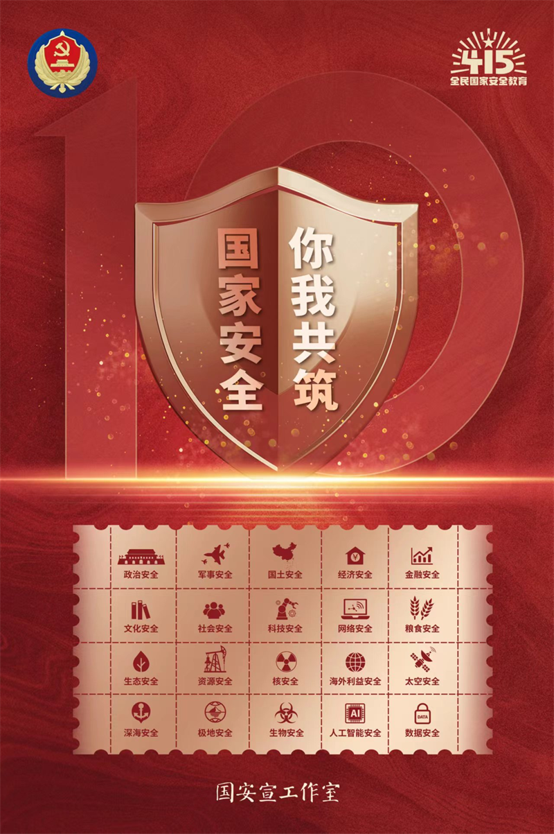微信图片_20240412180707.png
