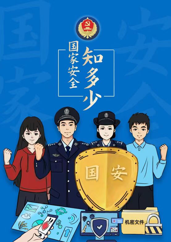 微信图片_20240414110054.jpg