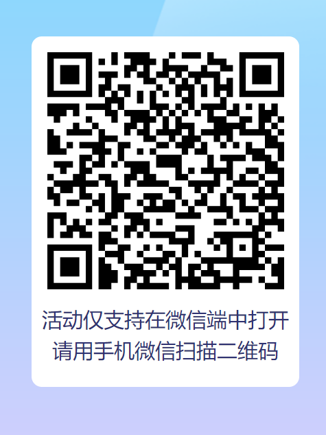 微信图片_20240414105926.png
