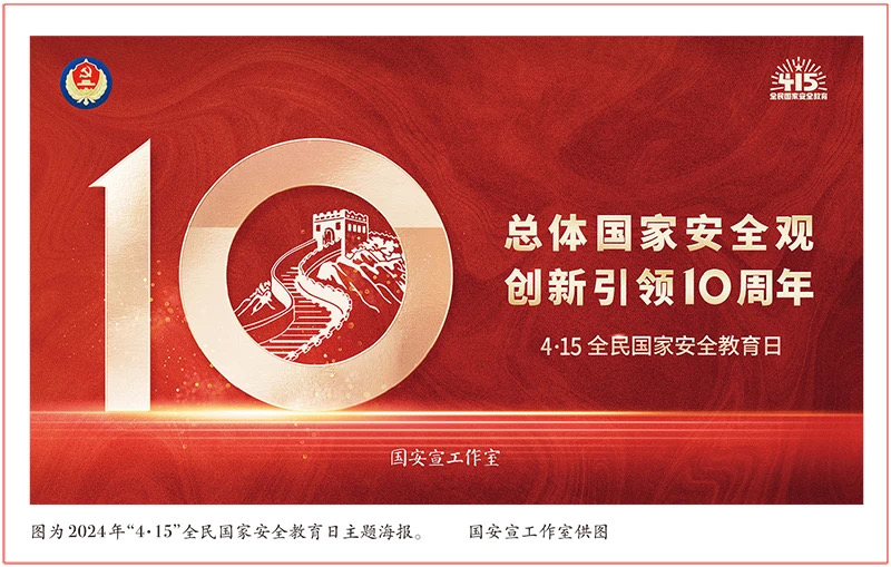 微信图片_20240415121432.jpg