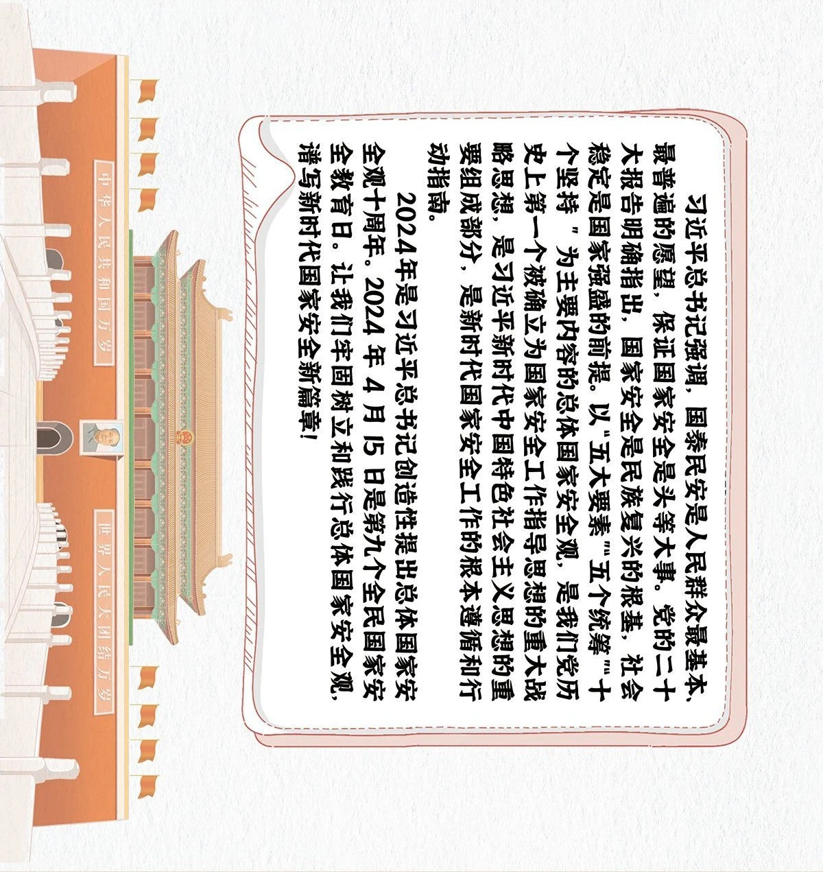 微信图片_20240415123641.jpg