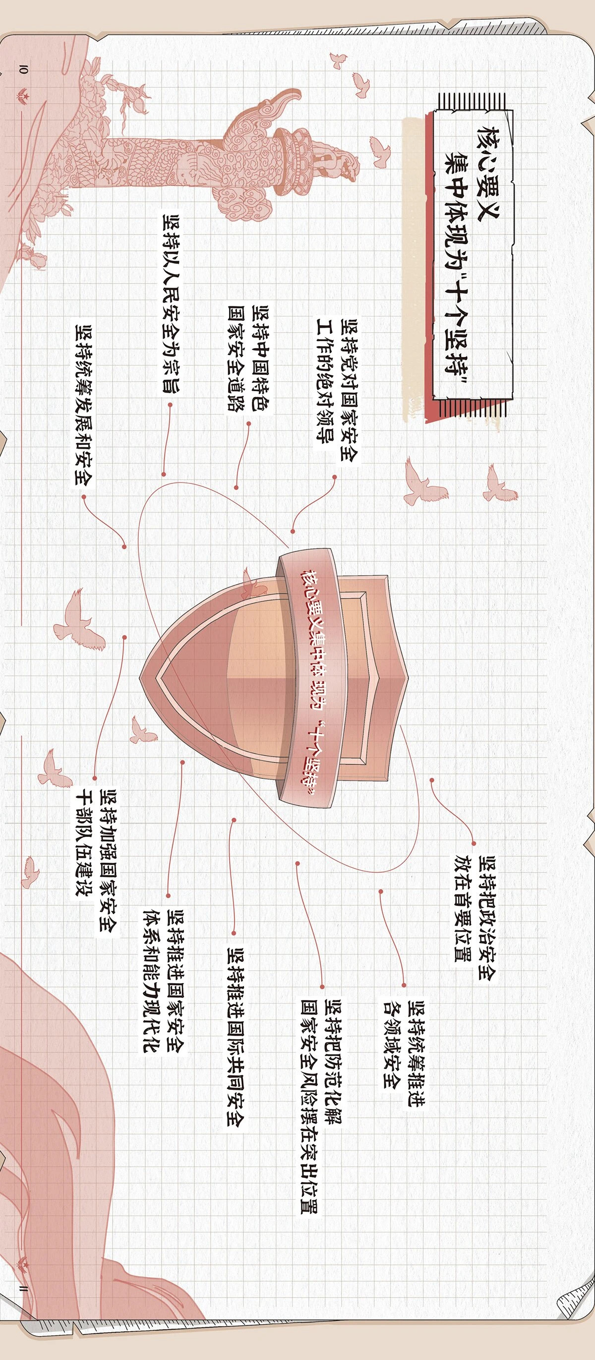 微信图片_20240415123714.jpg