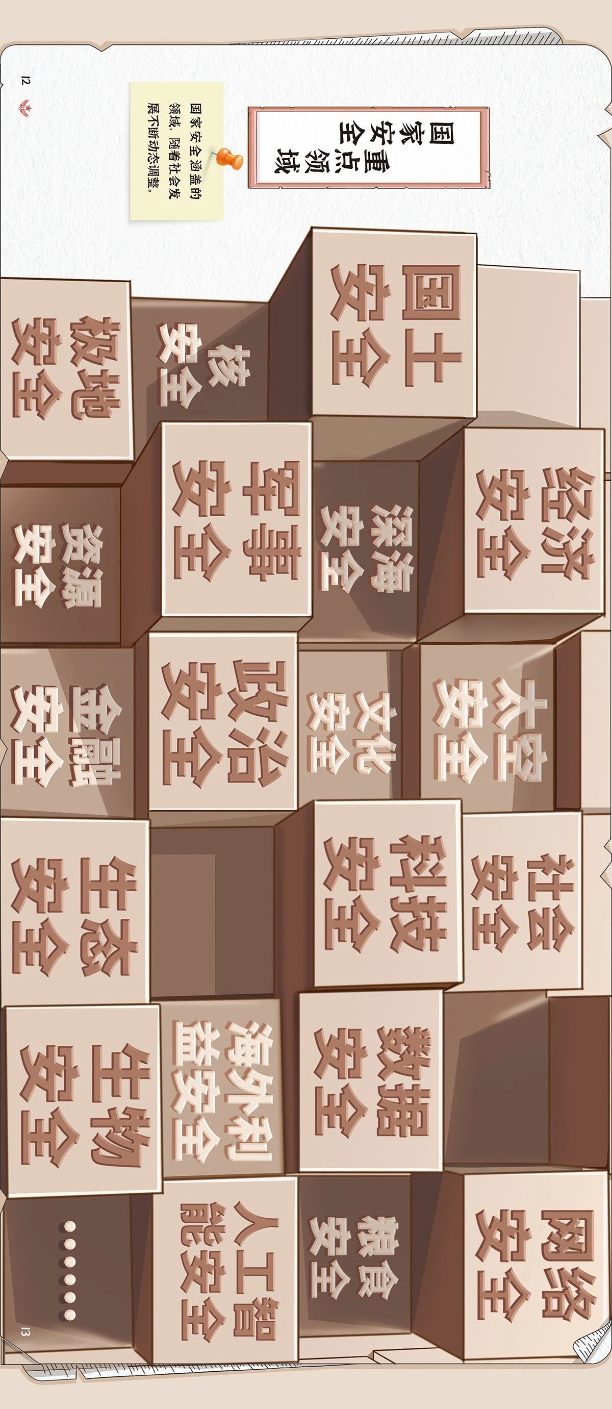 微信图片_20240415123719.jpg