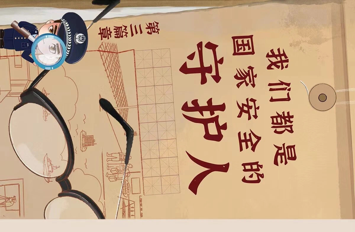 微信图片_20240415123731.jpg