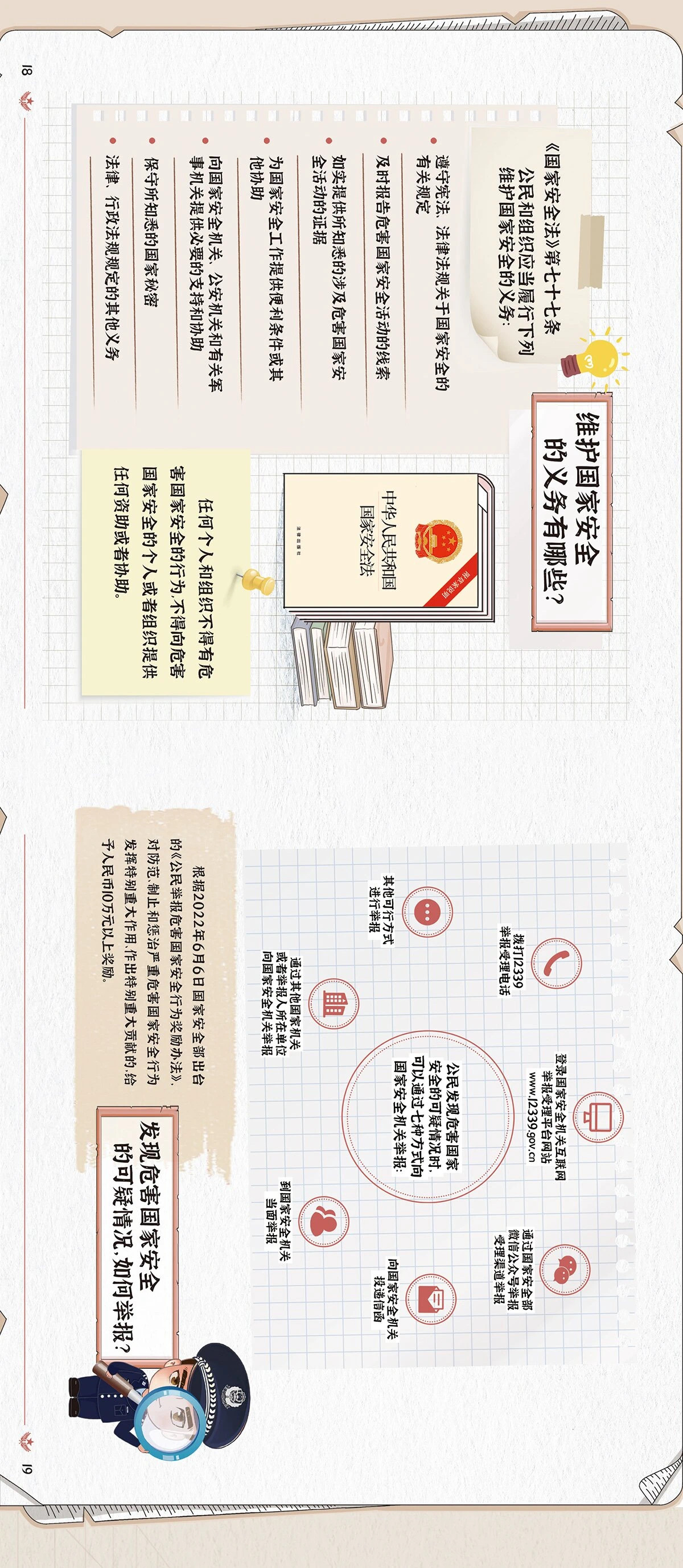 微信图片_20240415123736.jpg