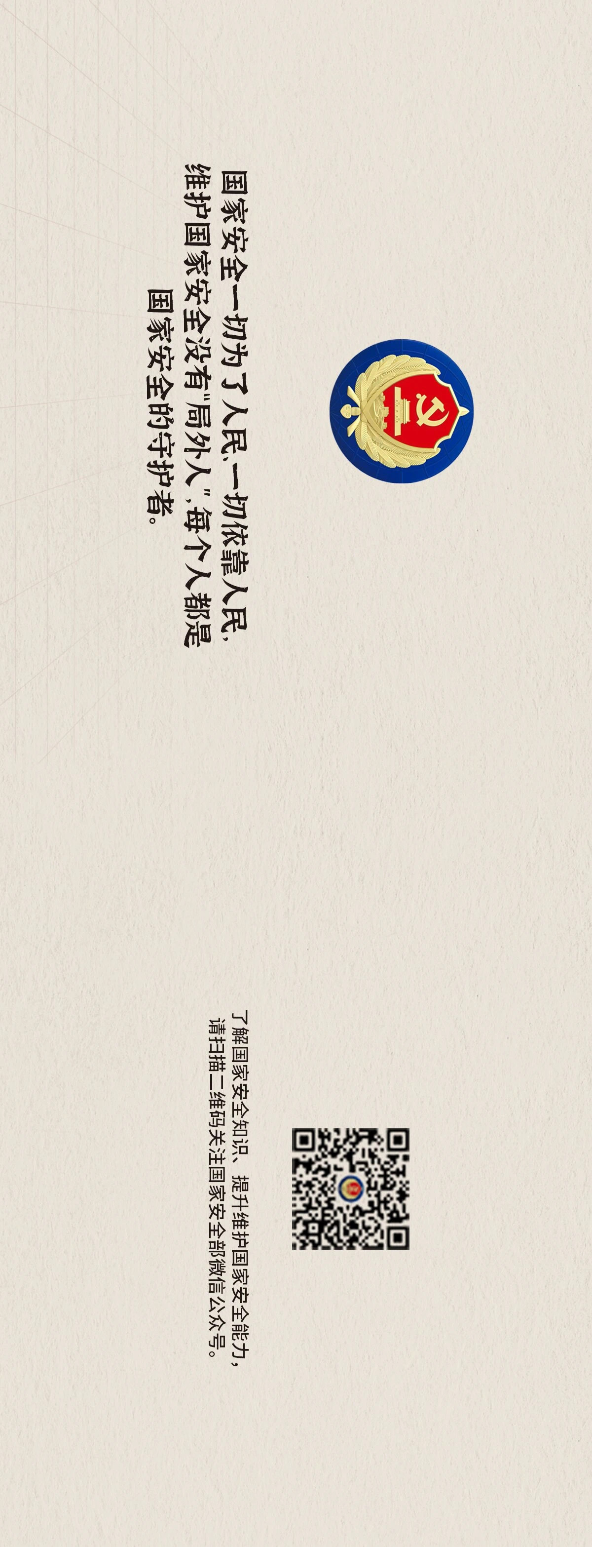微信图片_20240415123739.jpg