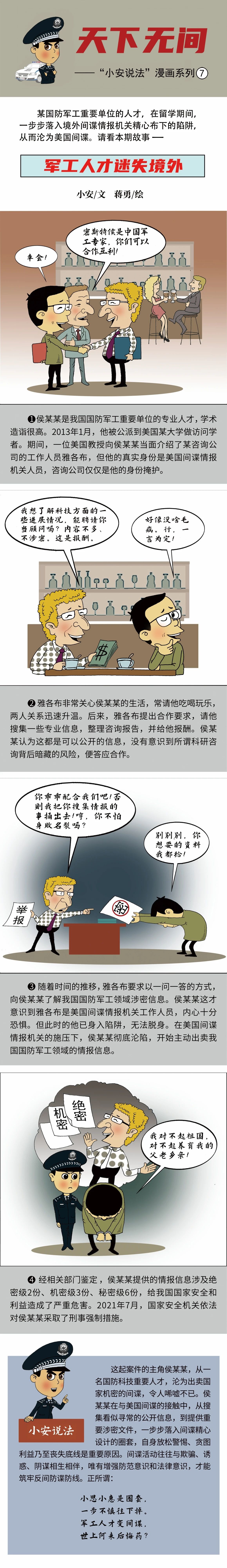 微信图片_20240416095443.jpg