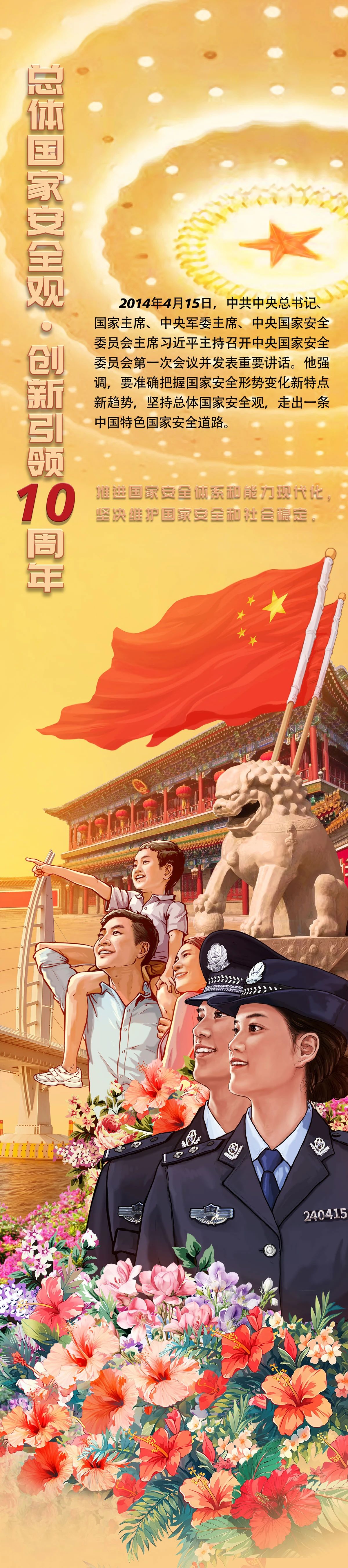 微信图片_20240416101420.jpg