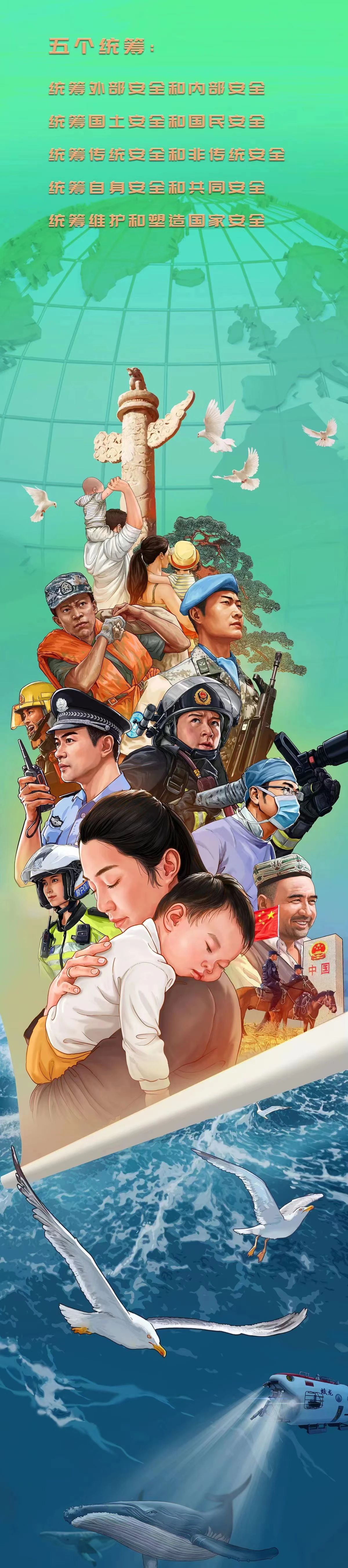 微信图片_20240416101446.jpg