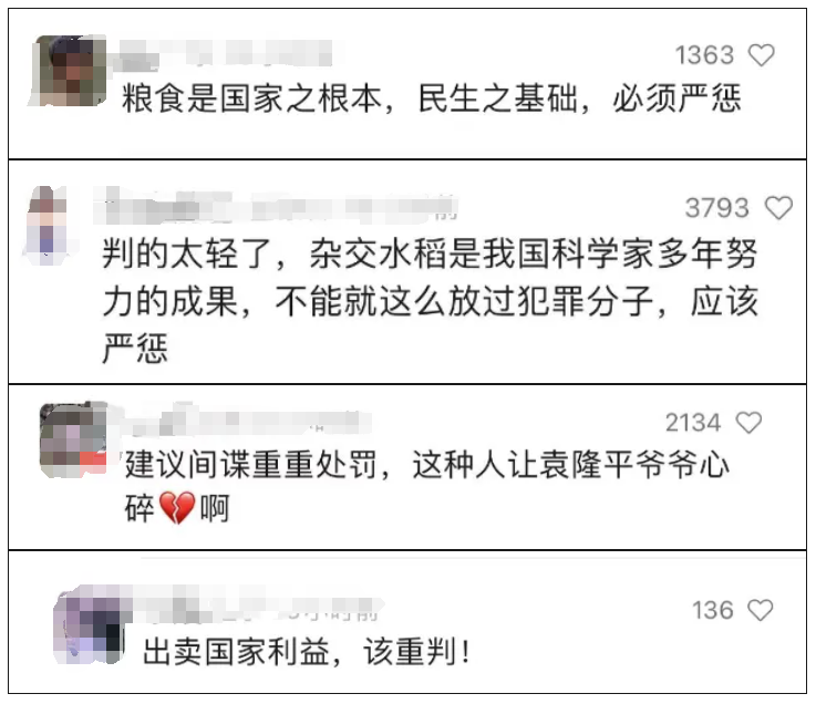 微信图片_20240416105441.png