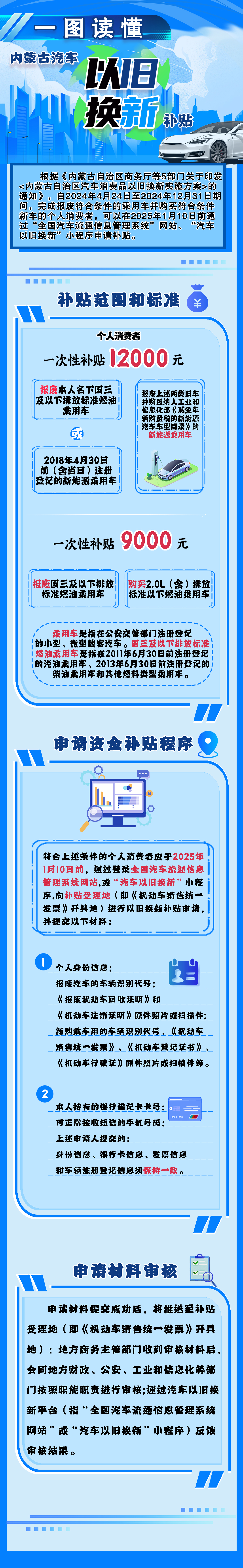 微信图片_20240429113742.jpg