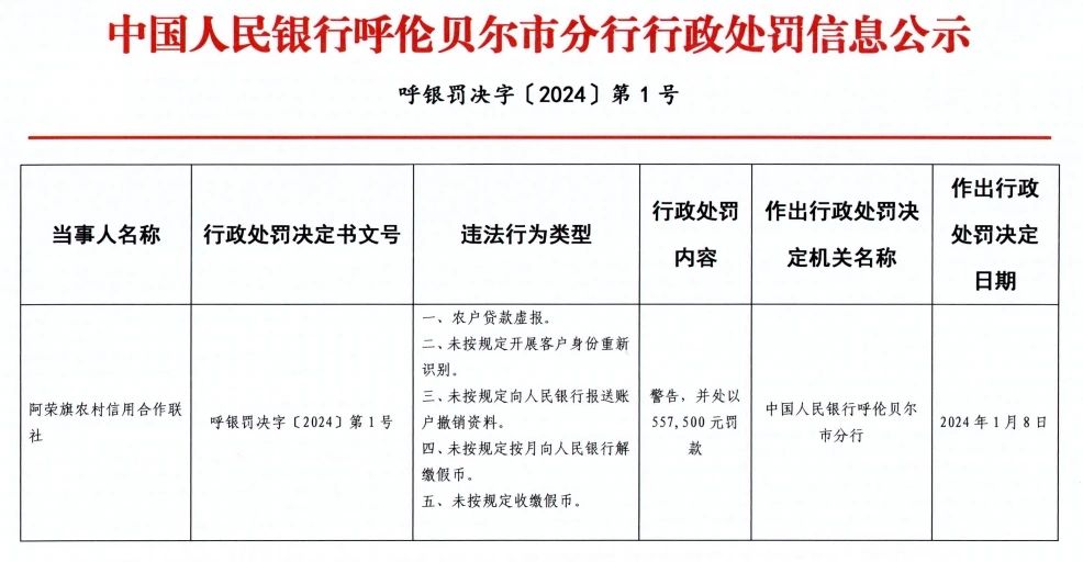 微信图片_20240508192201.jpg