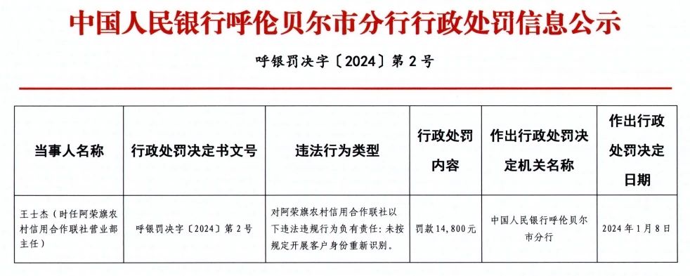 微信图片_20240508192207.jpg