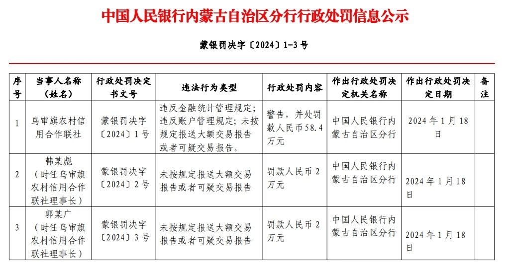 微信图片_20240508193016.jpg