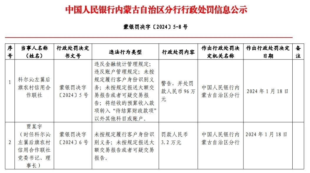 微信图片_20240508193021.jpg