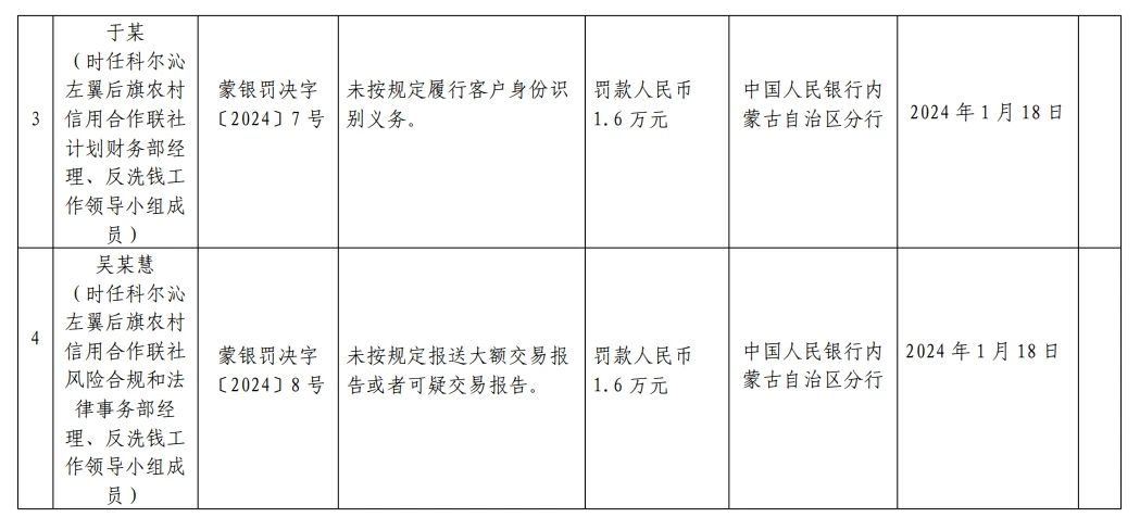 微信图片_20240508193025.jpg