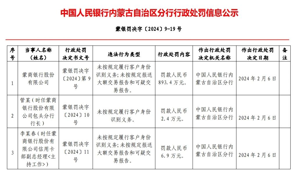 微信图片_20240508202147.jpg