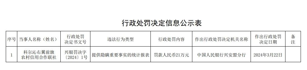 微信图片_20240508202842.jpg