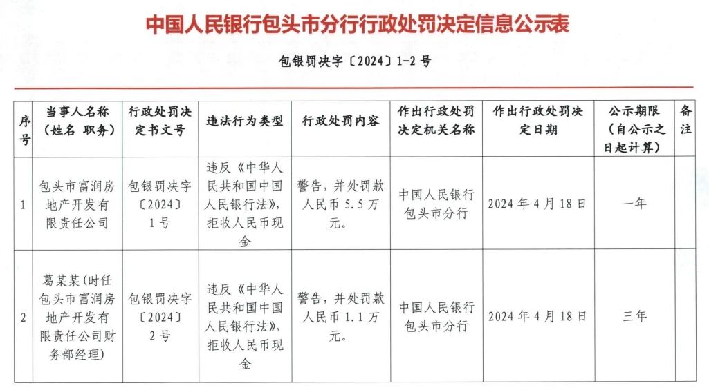 微信图片_20240508203039.jpg