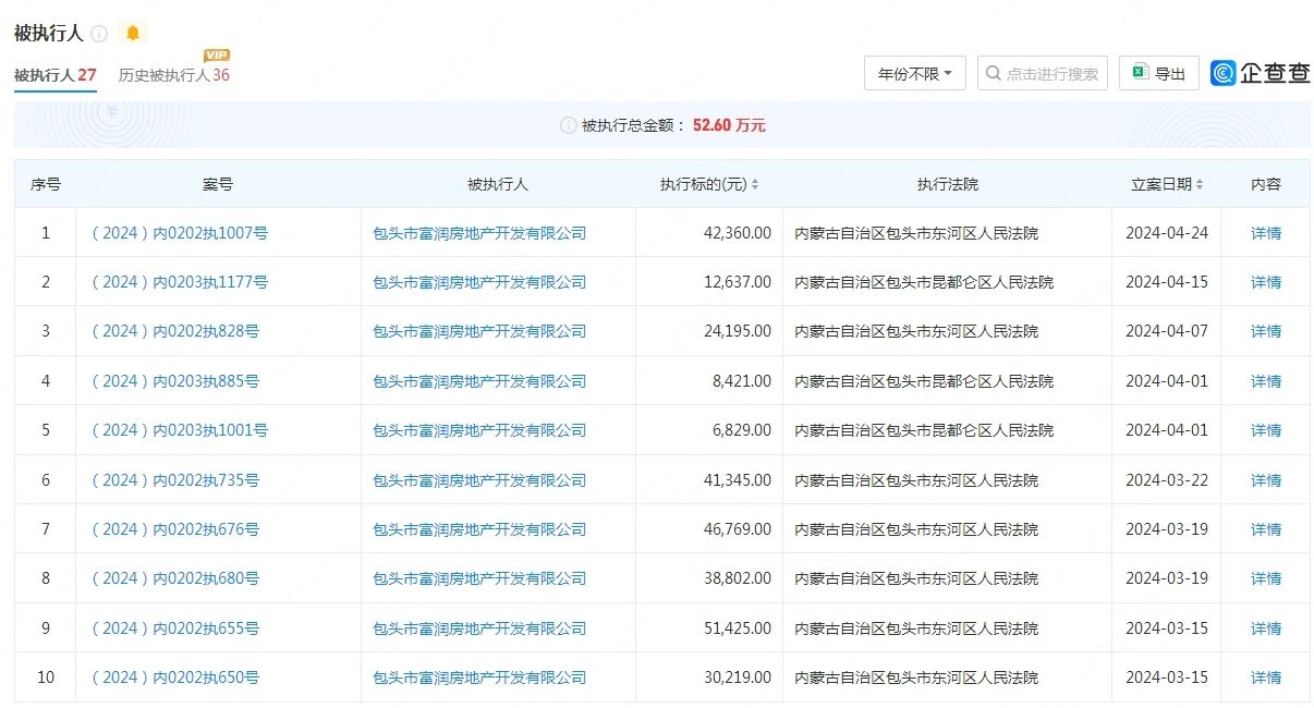 微信图片_20240508203047.jpg