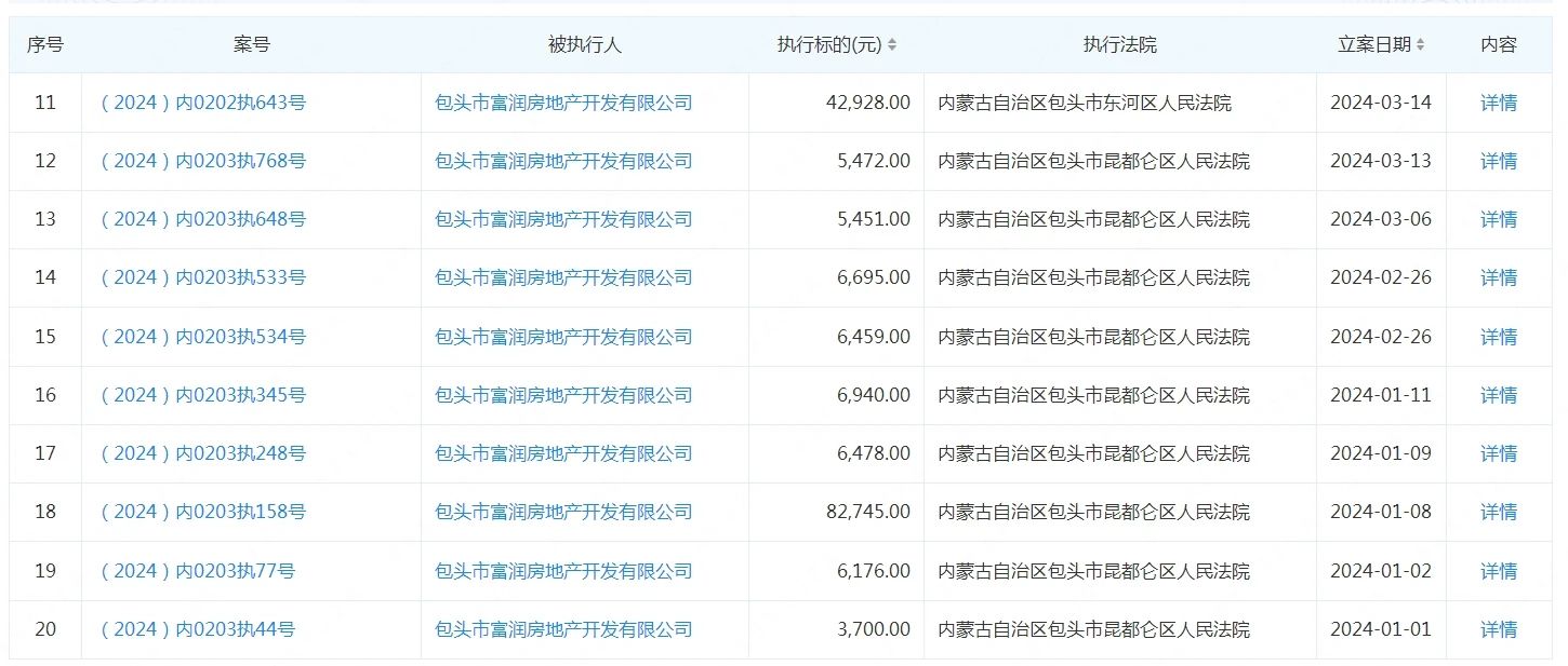 微信图片_20240508203052.jpg