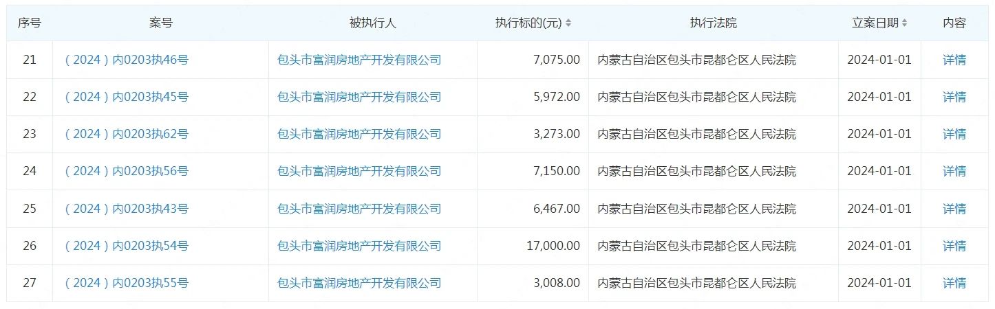 微信图片_20240508203056.jpg