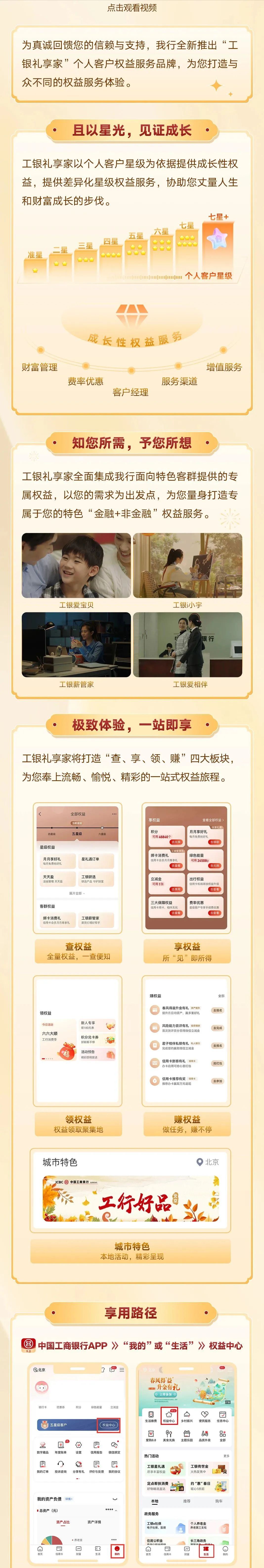微信图片_20240515101433.jpg