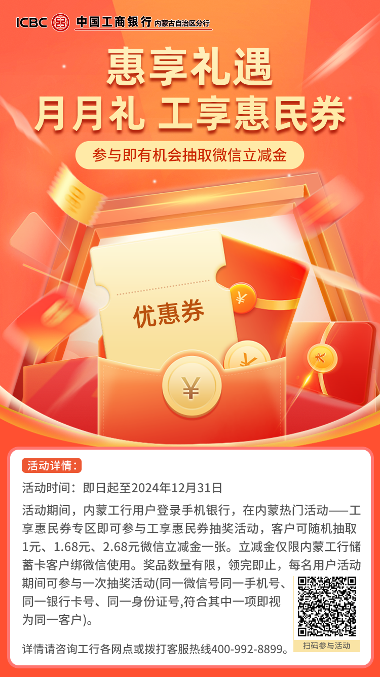 微信图片_20240607180622.png