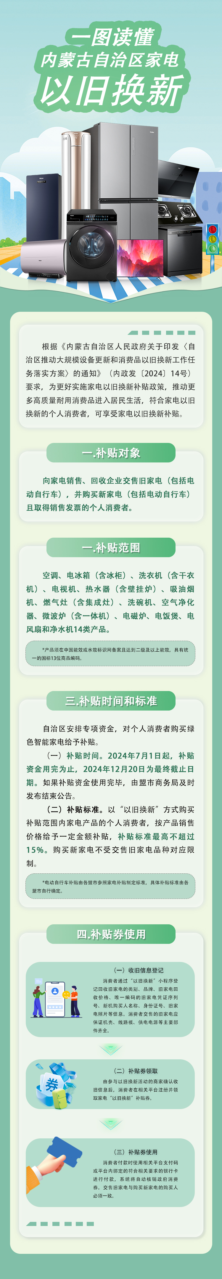 1718958906923523.jpg