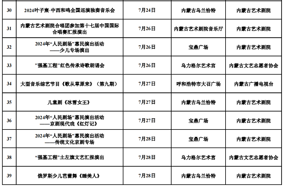 微信图片_20240701111744.png