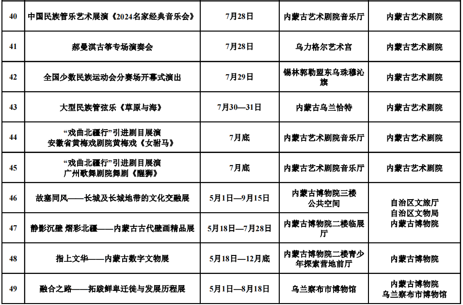 微信图片_20240701111749.png