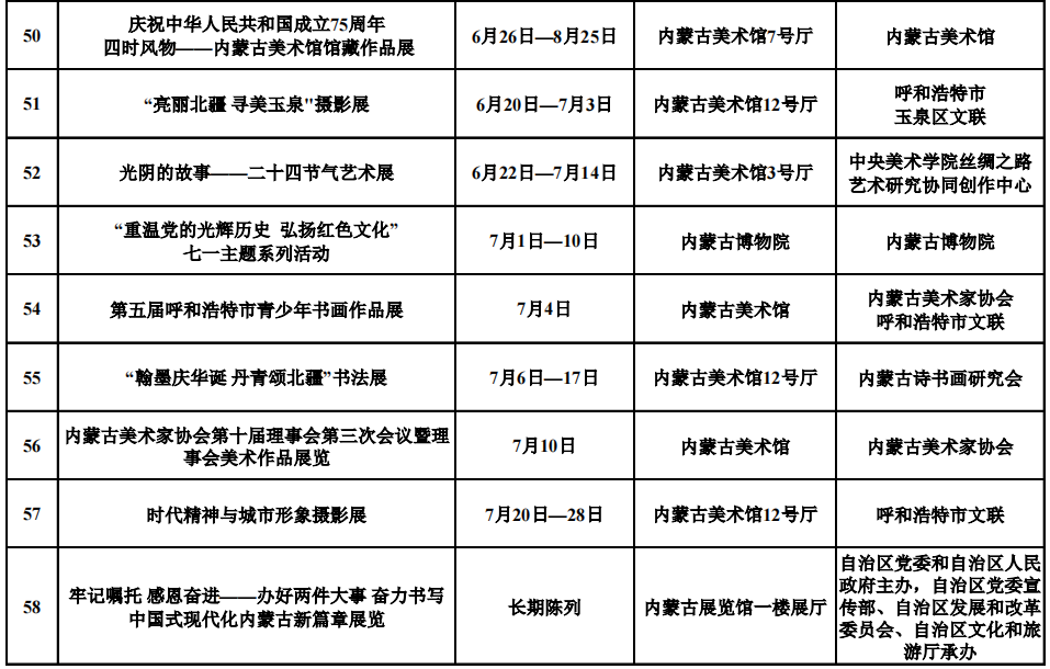 微信图片_20240701111753.png