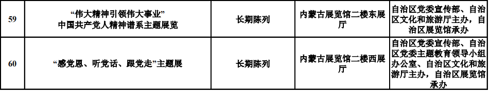 微信图片_20240701111757.png