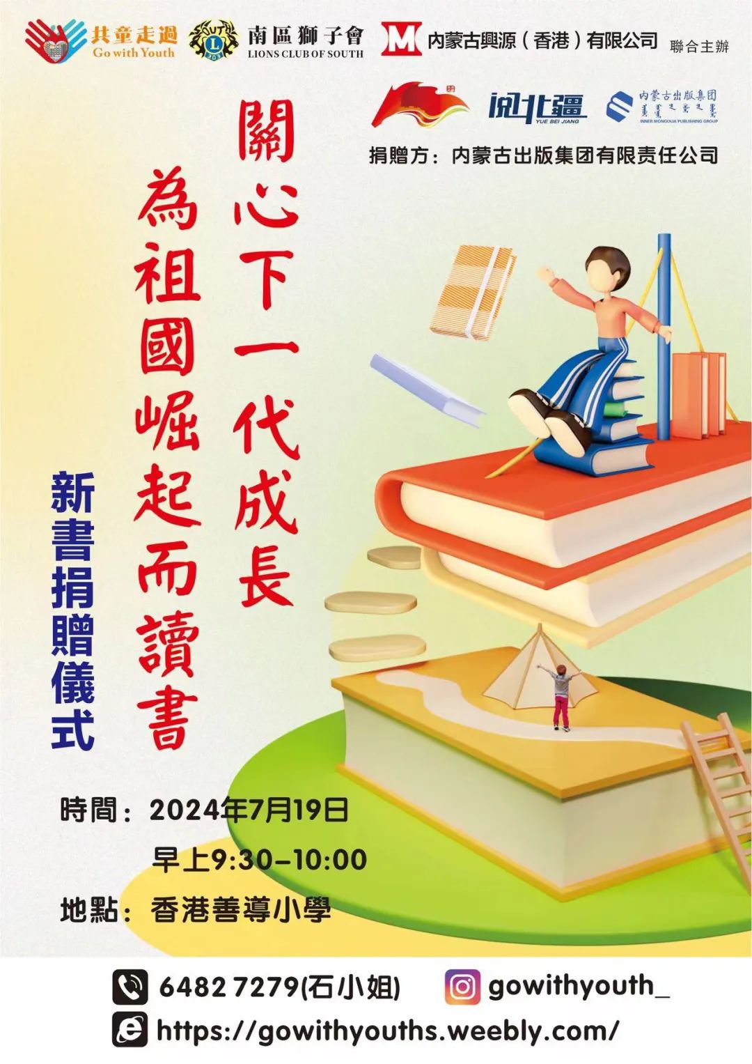 微信图片_20240717092732.jpg