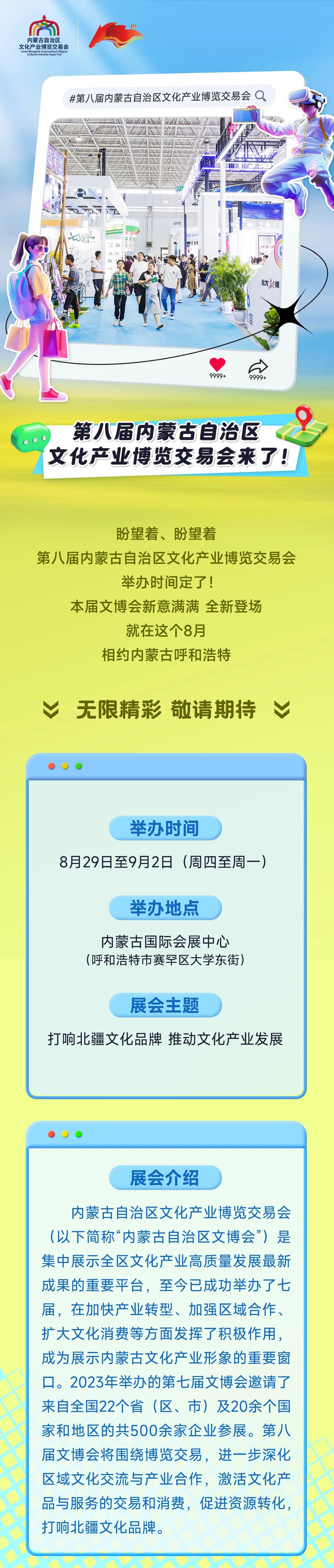 微信图片_20240730195428.jpg