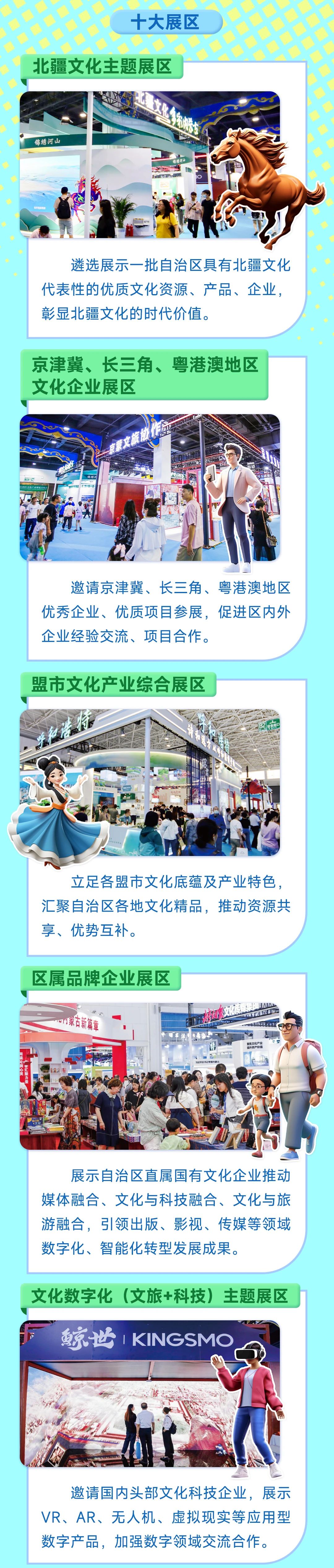 微信图片_20240730195444.jpg