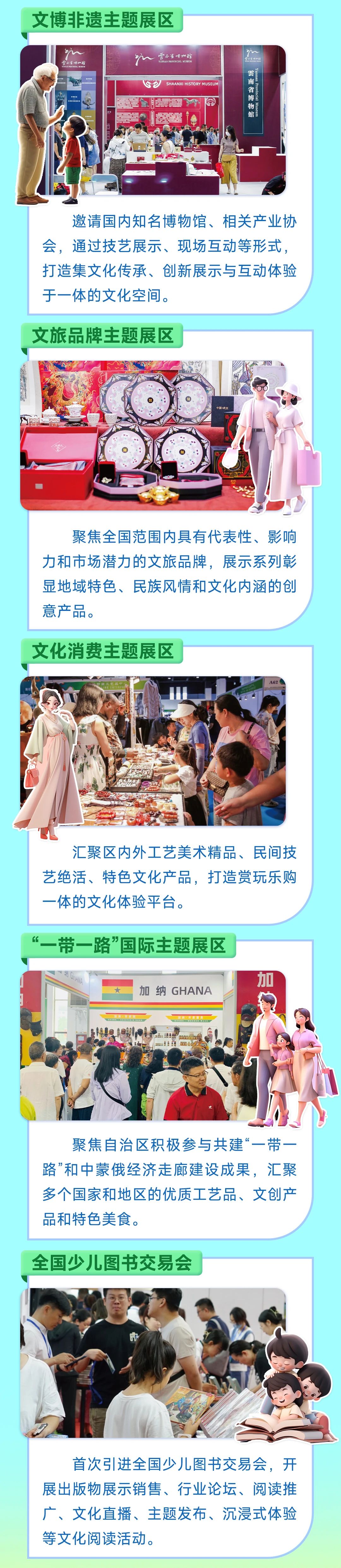 微信图片_20240730195447.jpg