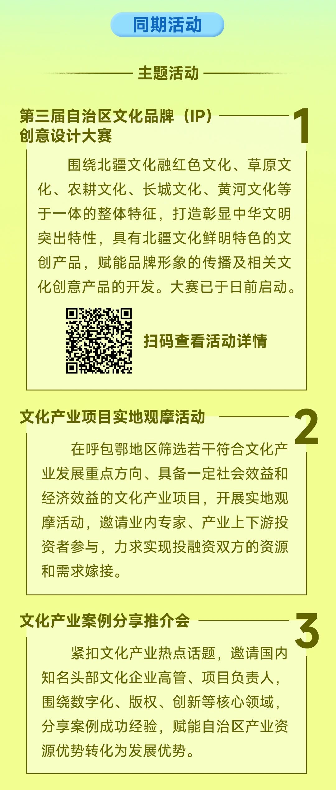 微信图片_20240730195450.jpg
