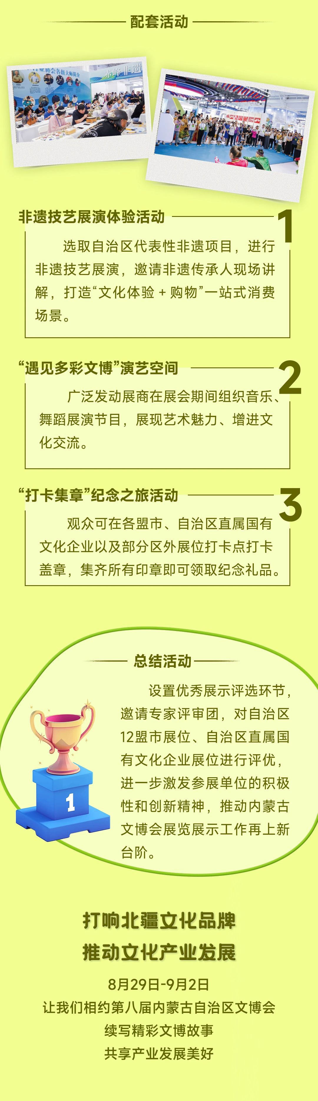 微信图片_20240730195453.jpg
