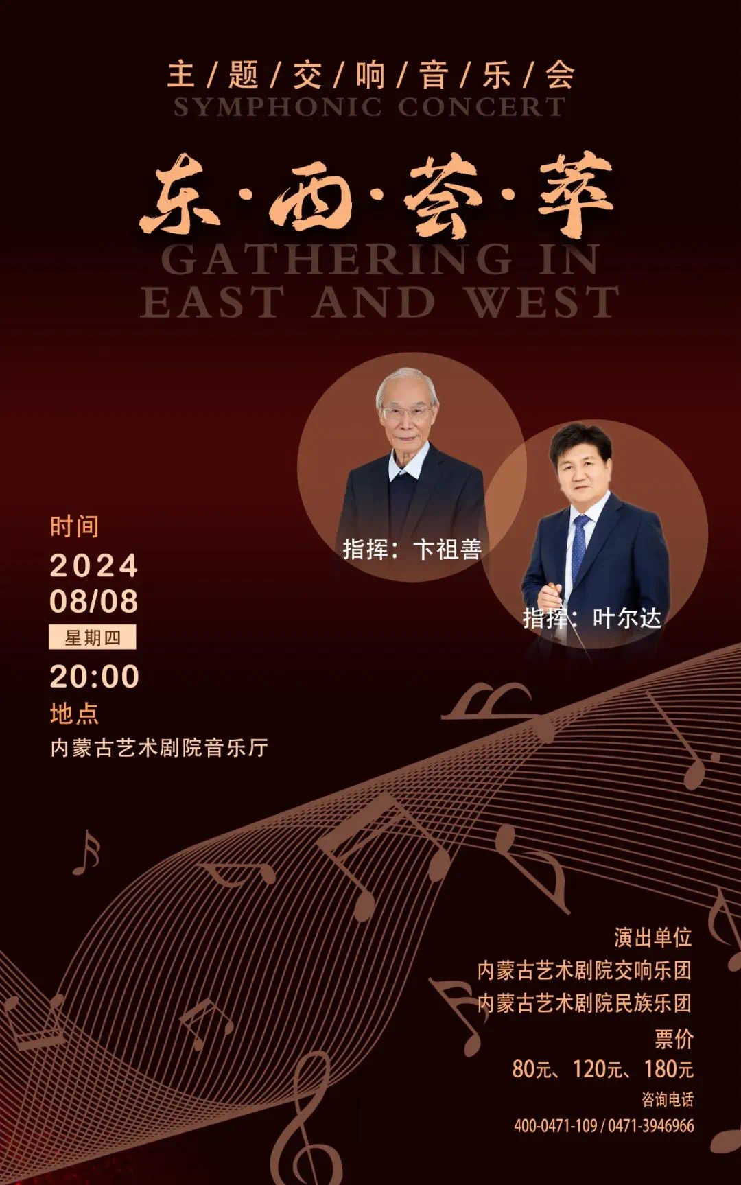 微信图片_20240808183641.jpg
