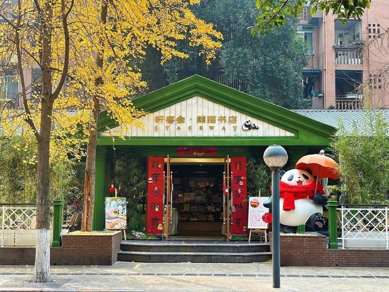 微信图片_20240815172103.jpg