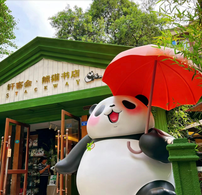 微信图片_20240815172124.png