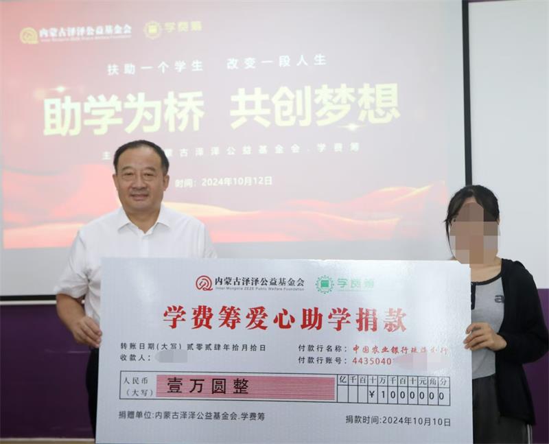 微信图片_20241019202345_看图王.jpg