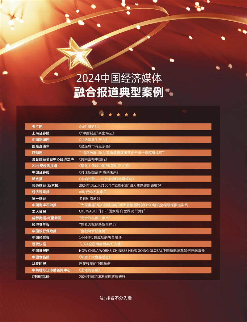 微信图片_20241222091428.jpg