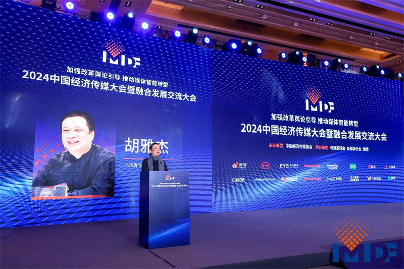 微信图片_20241222092056.jpg