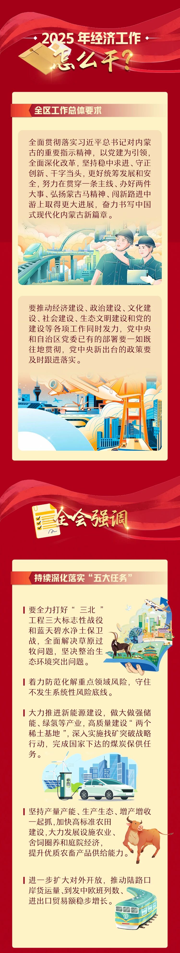 微信图片_20241227091941.jpg