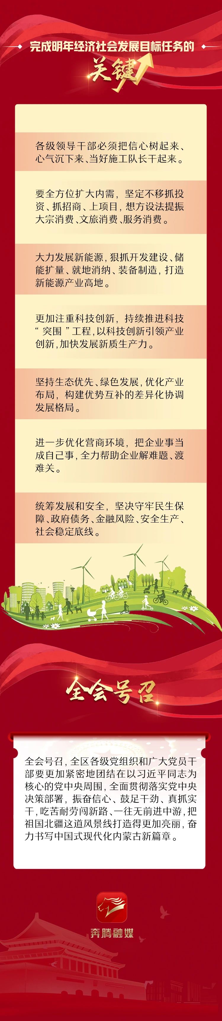 微信图片_20241227091951.jpg